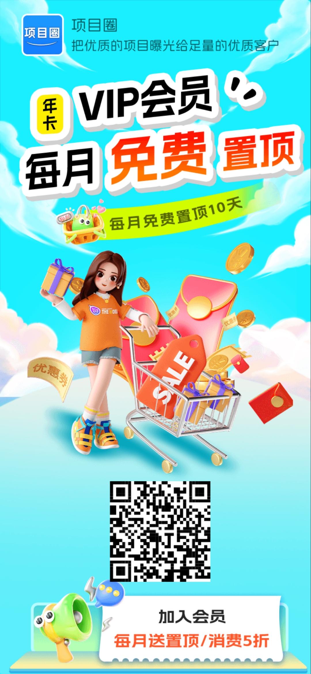 找推广、推项目就来项目圈，利分宝收益模式。