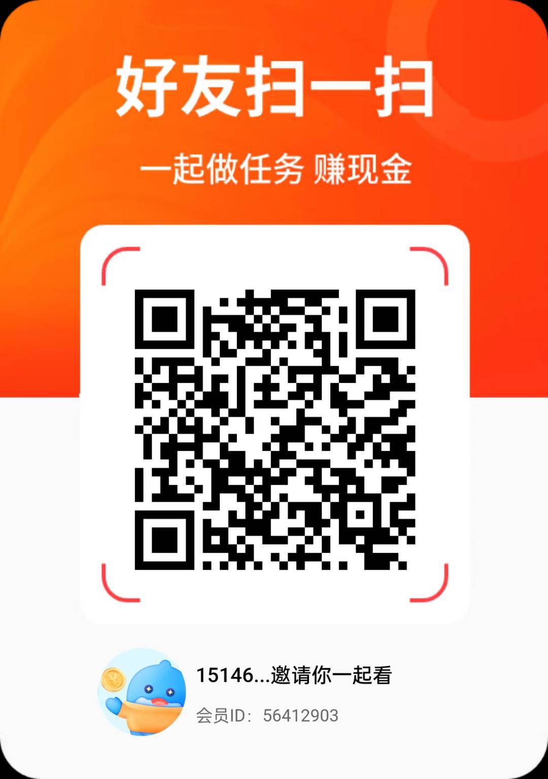 幸运豚零撸平台，看广告、玩游戏领收益