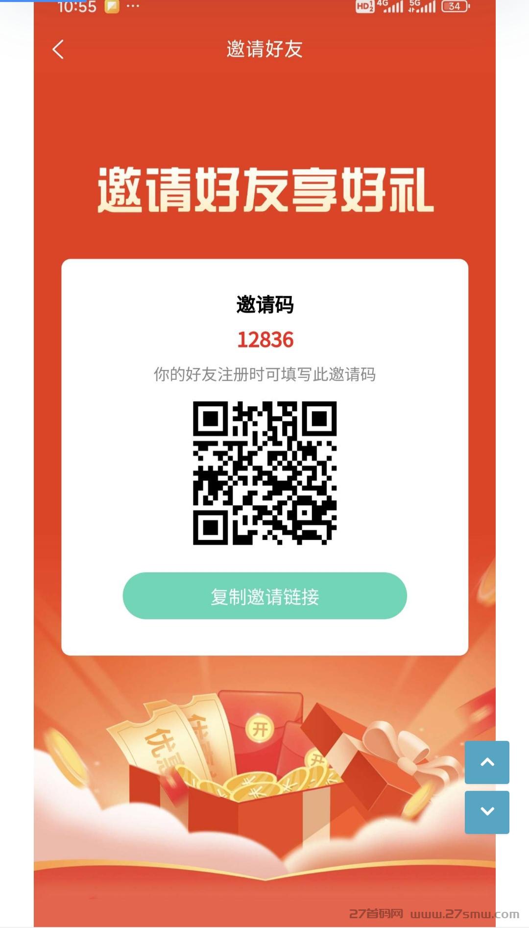 品淘–无货源平台，无需囤货自动卖出。