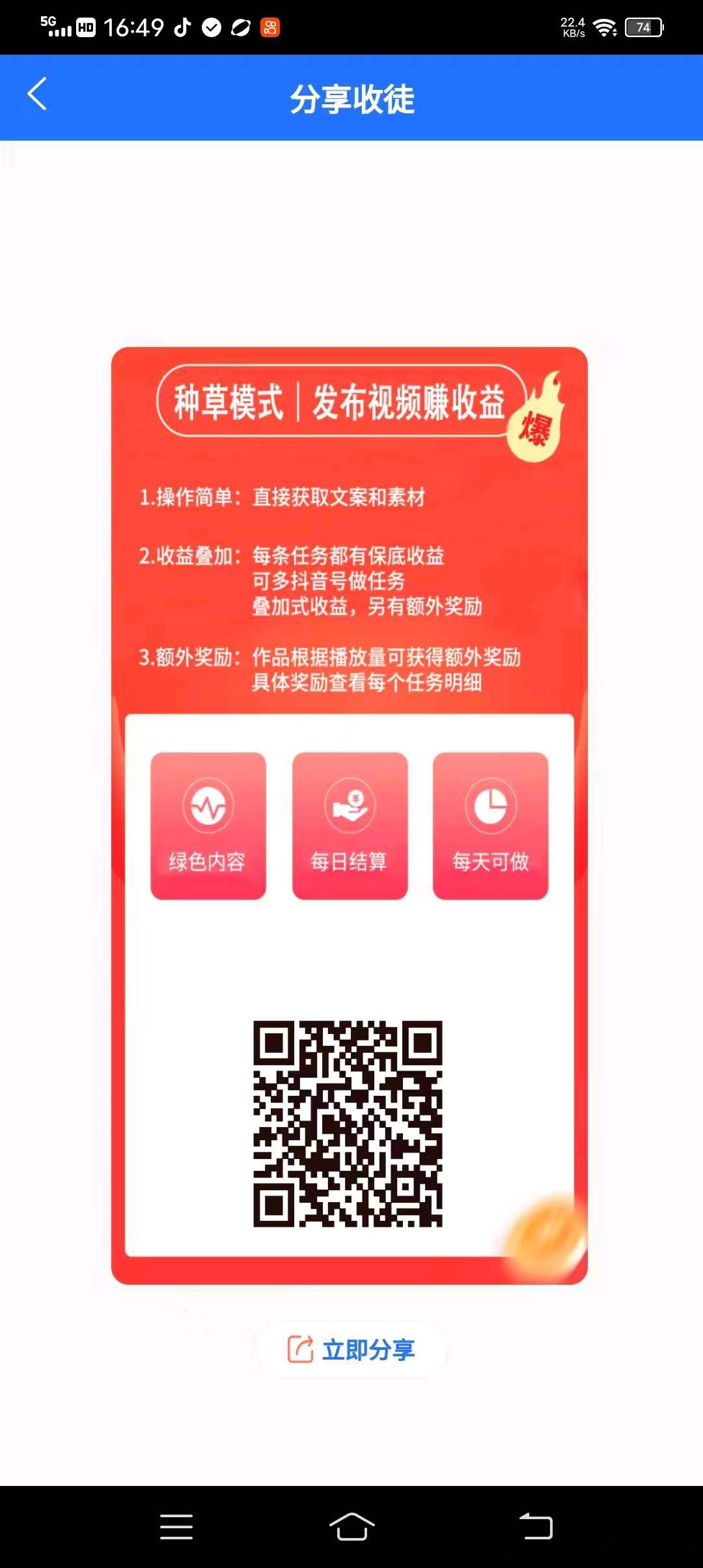 新燎原首码，一键代发，收益稳定。