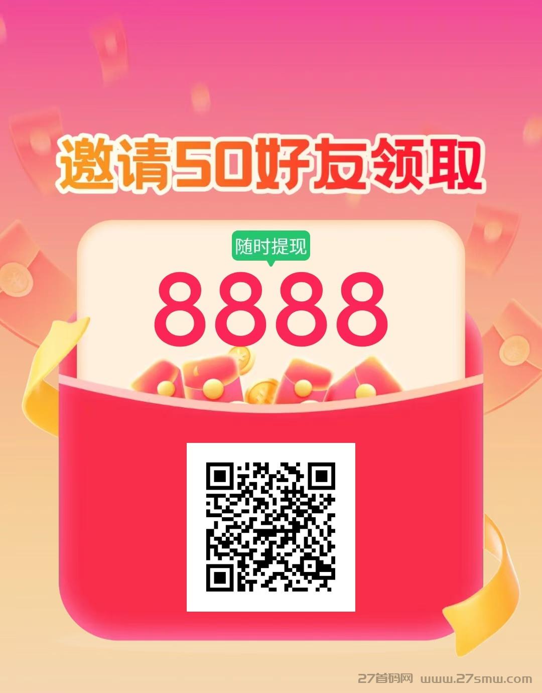 萌电米多首码，纯撸小游戏，尊牛玩法。