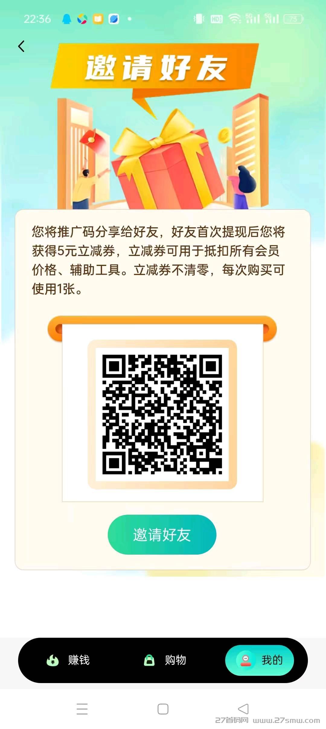 洪运生活广告平台首码已出，多看多得。