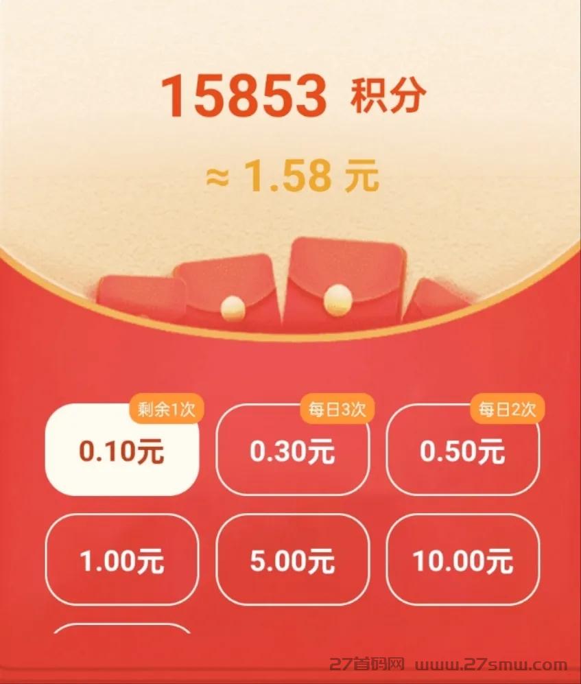 觅糖时光首码，短剧➕广告模式。