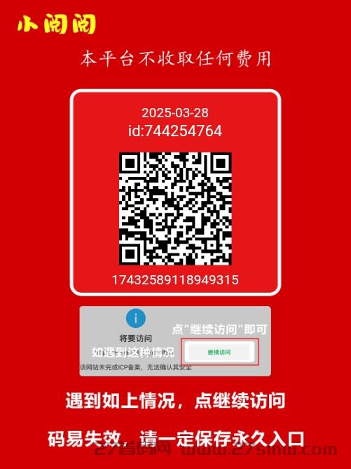 小阅阅阅读，阅文章领收益。