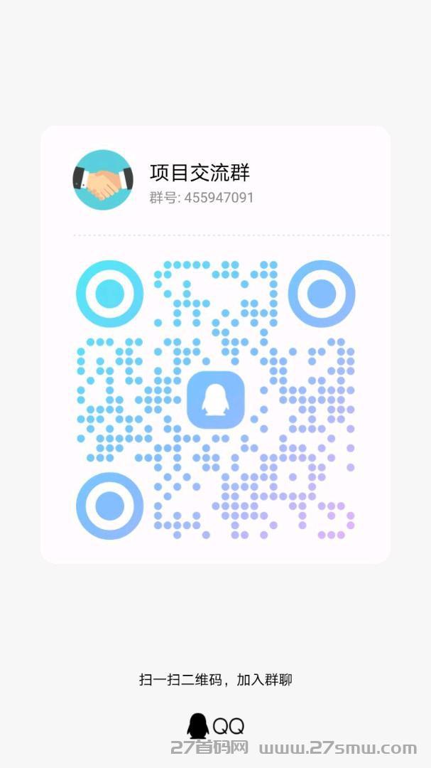 快闪视频首码预热。4月中旬左右上线。