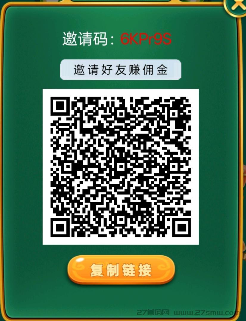 缺壹不可首码，全新广告台子，多看多得。