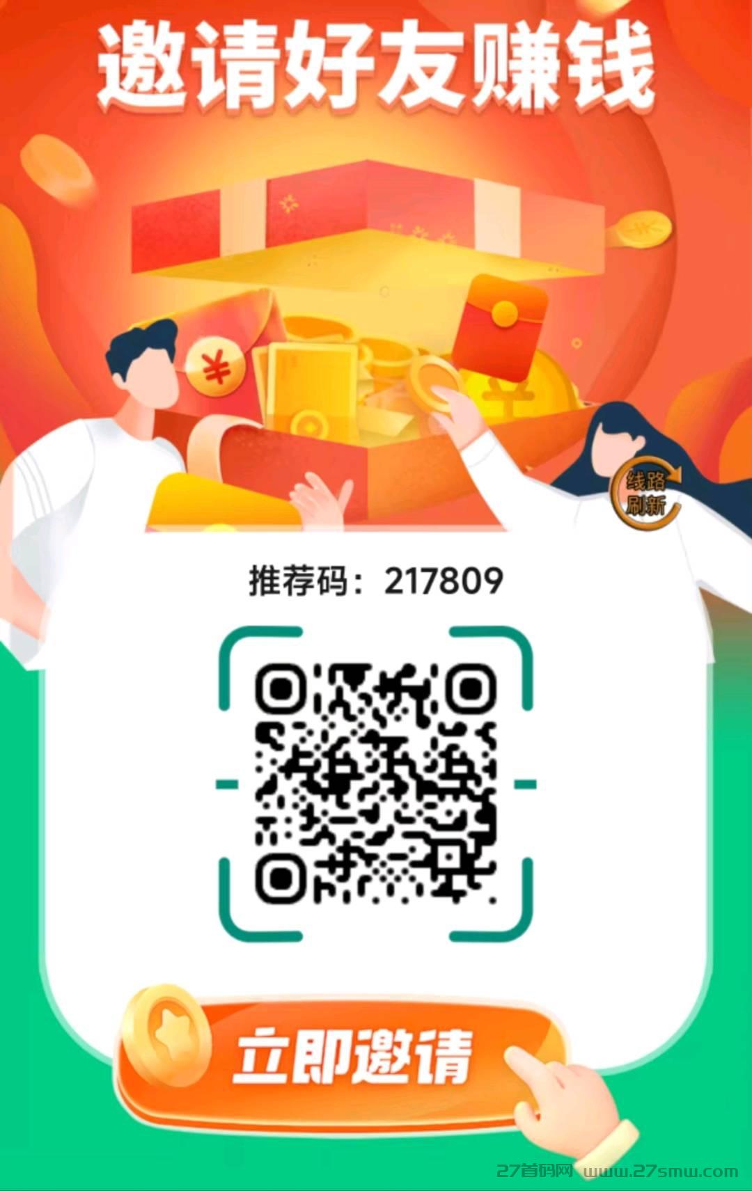 阿里数农助农首码，玩法多样可0撸可投资。