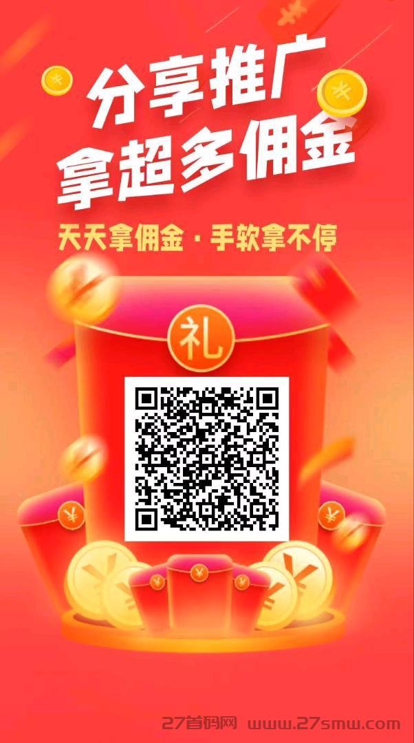 悠闲帮零撸平台。多样悬赏等你来赚。