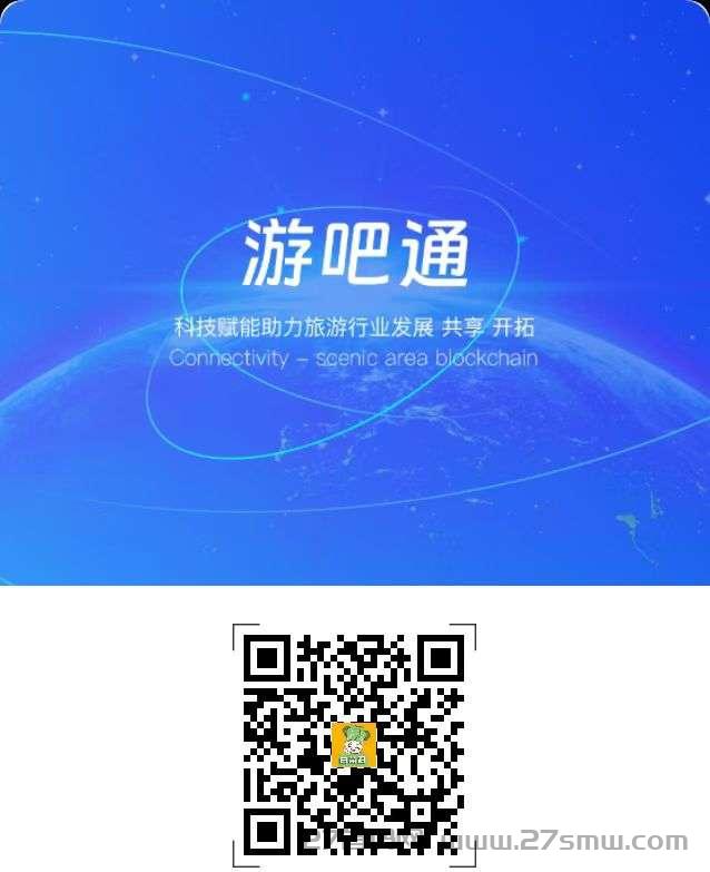 游吧通首码平台，数字Alw赋能。