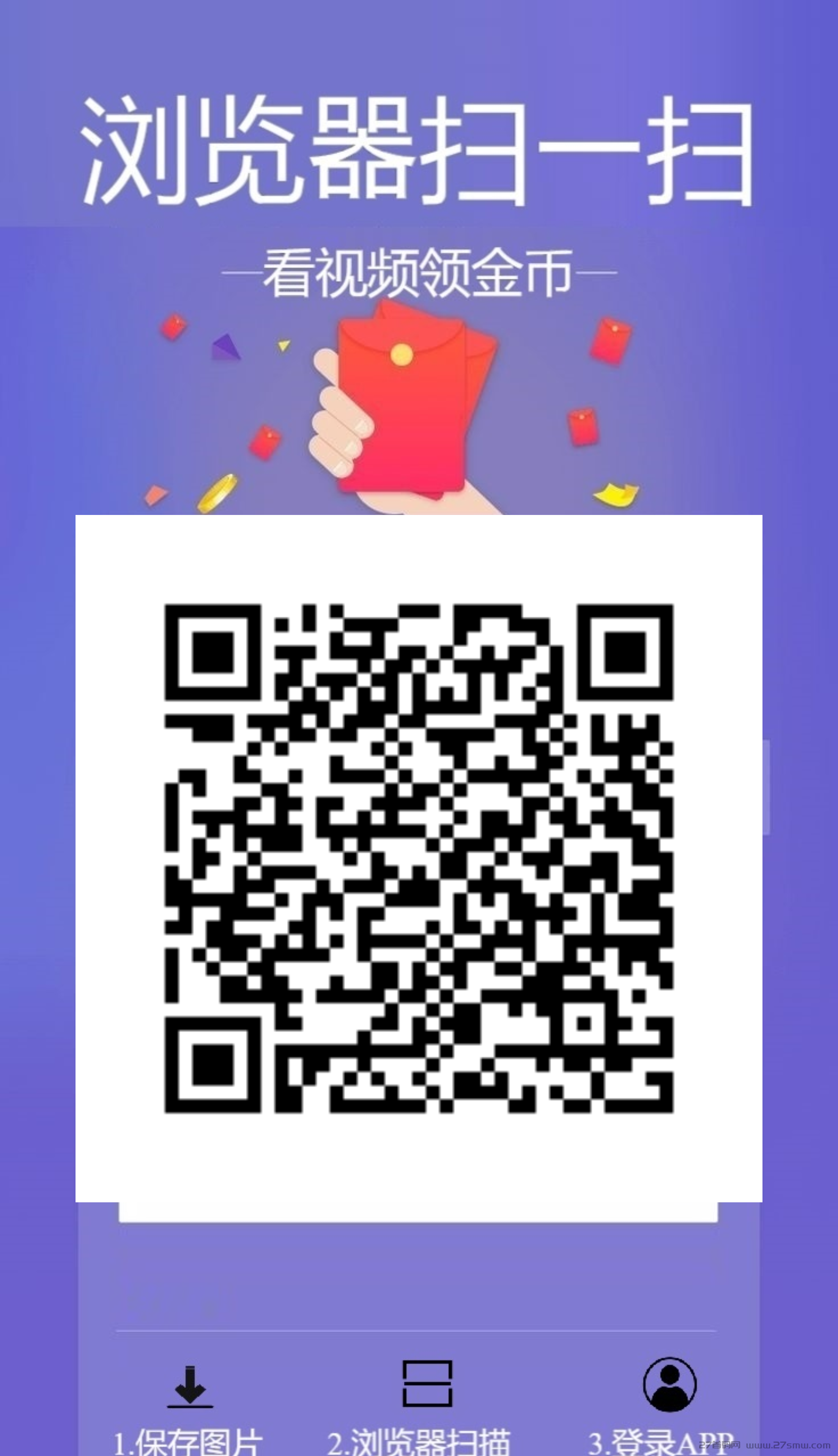 泡泡红包广告平台，多看多得。