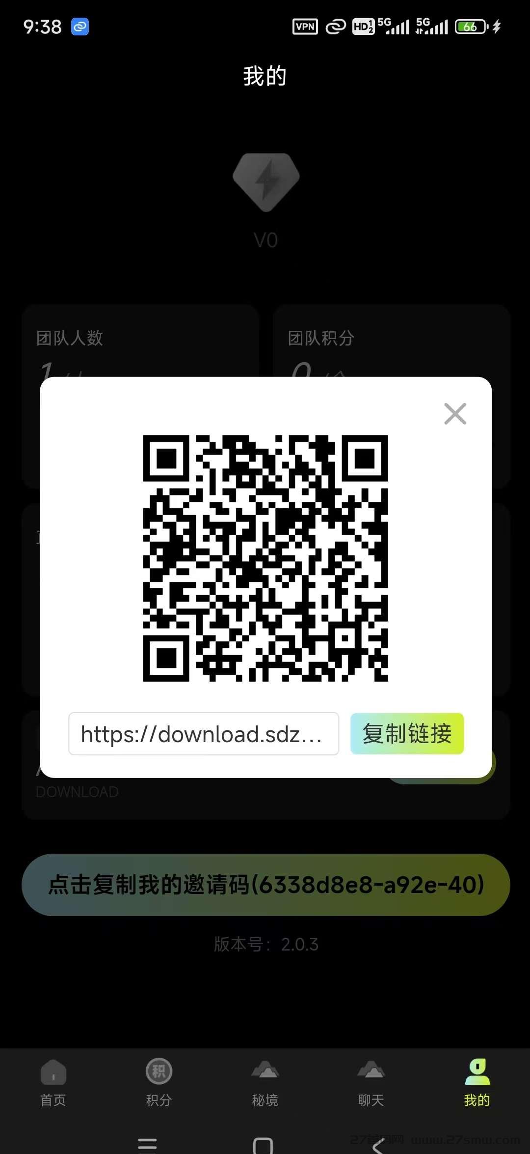 舍得之家首码，免费零撸收益，