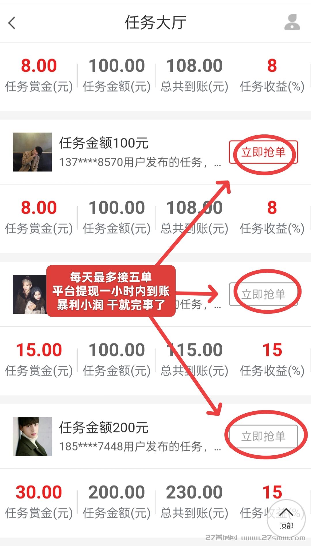 IMG_20250424_020406.jpg 闪单客,纯零撸代付模式新机遇,月入万元不是梦!