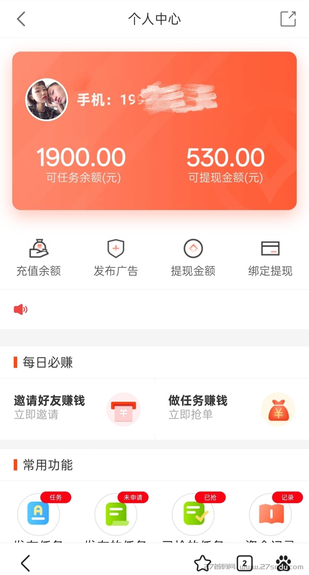 IMG_20250424_025756.jpg 闪单客,纯零撸代付模式新机遇,月入万元不是梦!