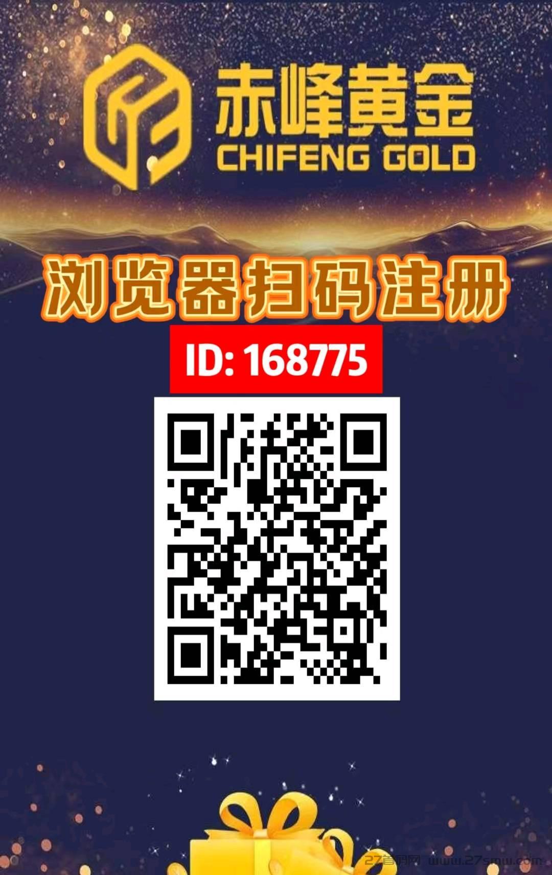 赤峰黄金首码。零撸稳定，每天保底2元。