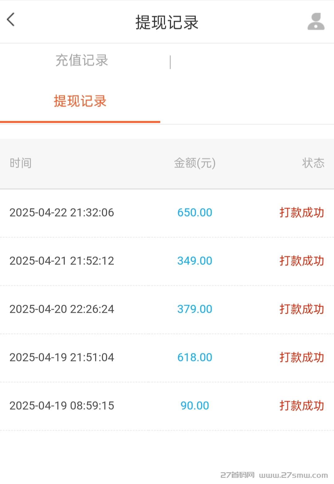 闪单客：​​首码零撸项目，代付模式轻松日赚千元