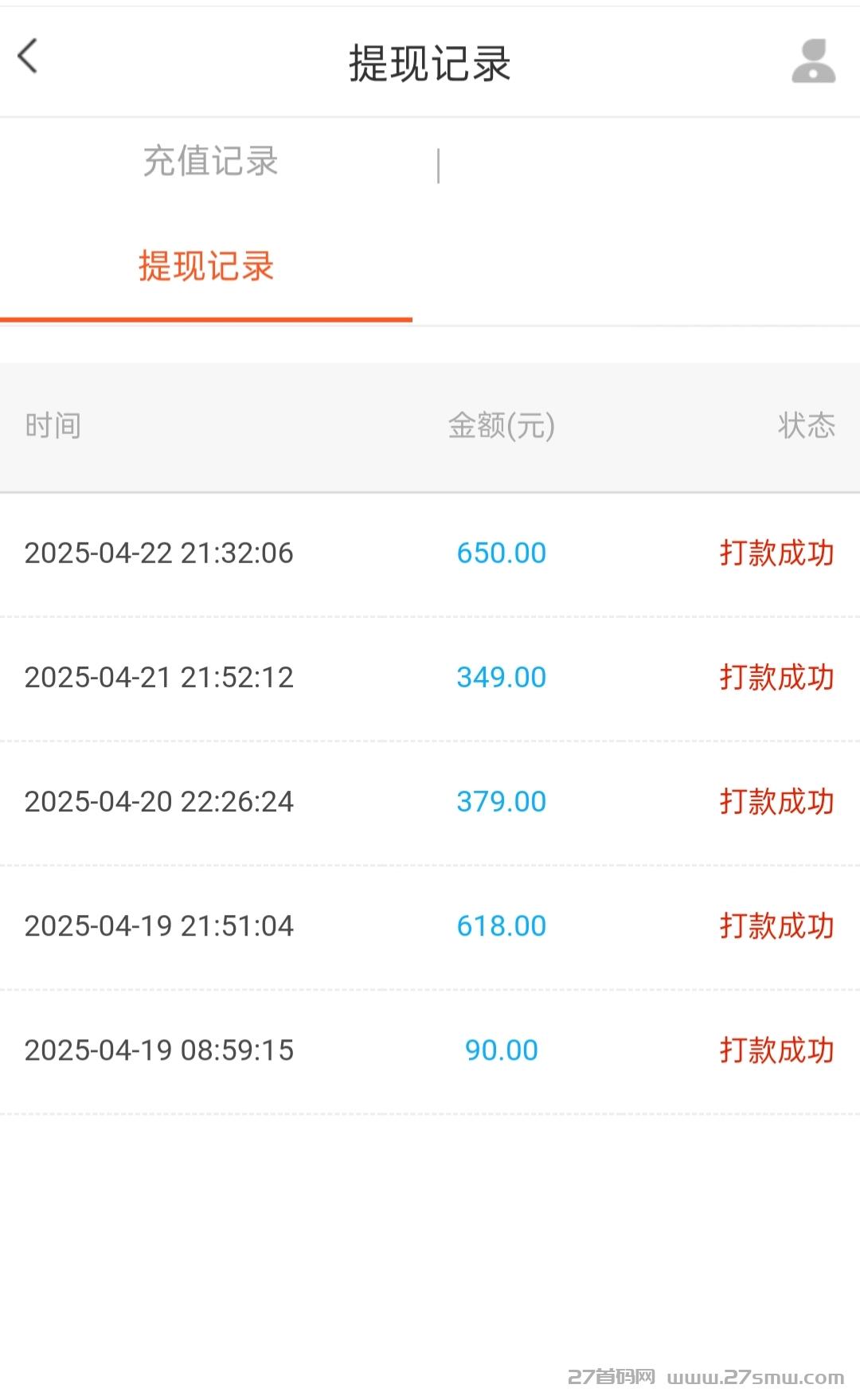 IMG_20250509_200045.jpg 首码赏金帮:高佣任务等你来玩转!