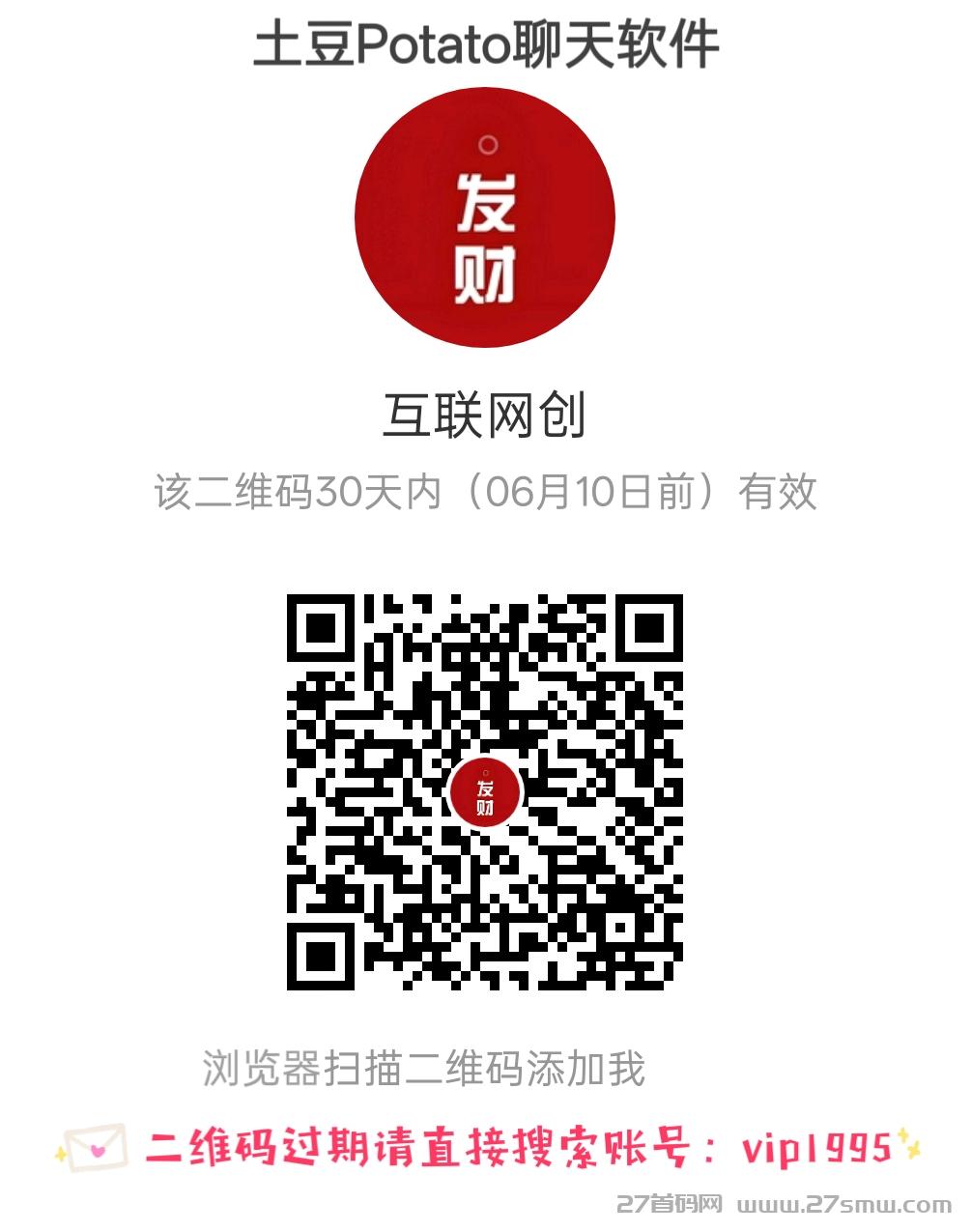 MEITU_20250511_220550986.jpg 首码赏金帮:高佣任务等你来玩转!