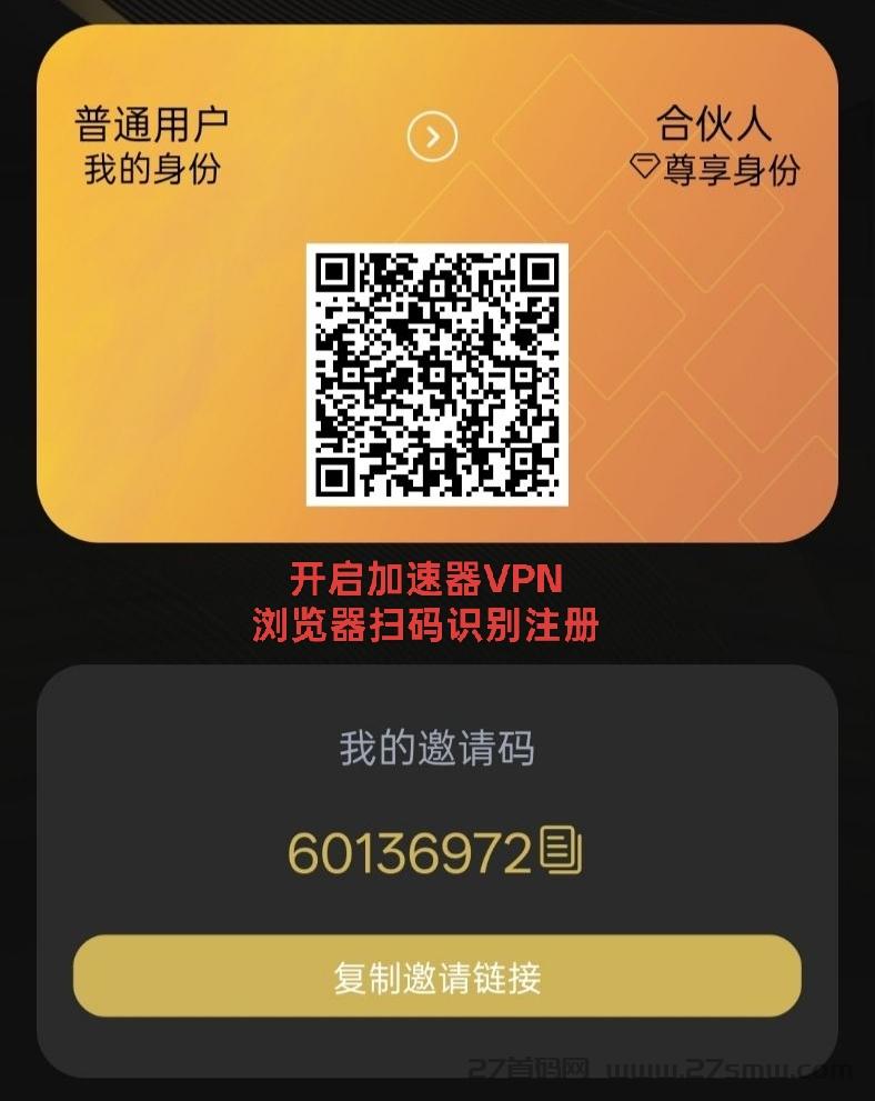首码XFB挖掘项目：99年挖掘周期+六大销毁机制，抢占先机！