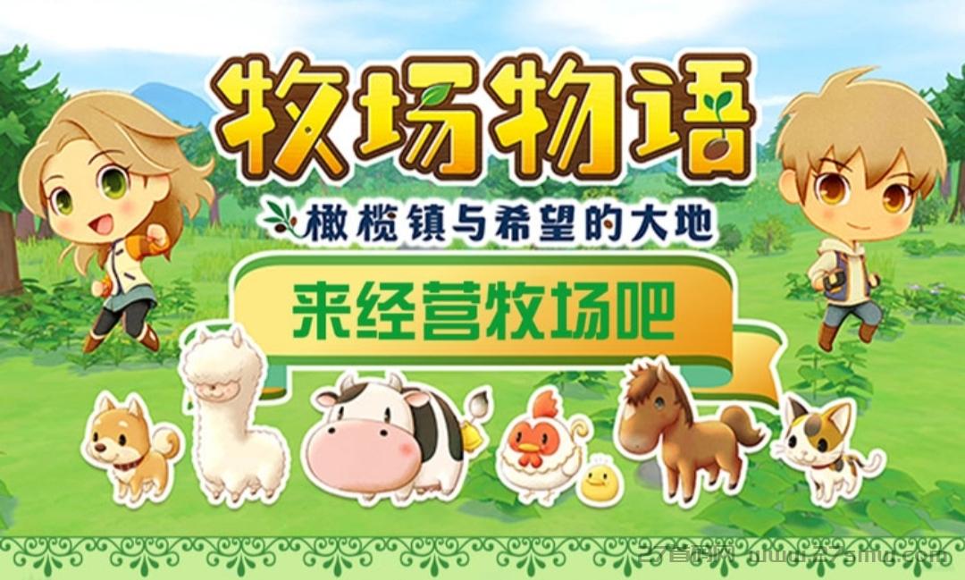 首码牧场OL：分鸿新机遇，注册即送588元，轻松月入过万