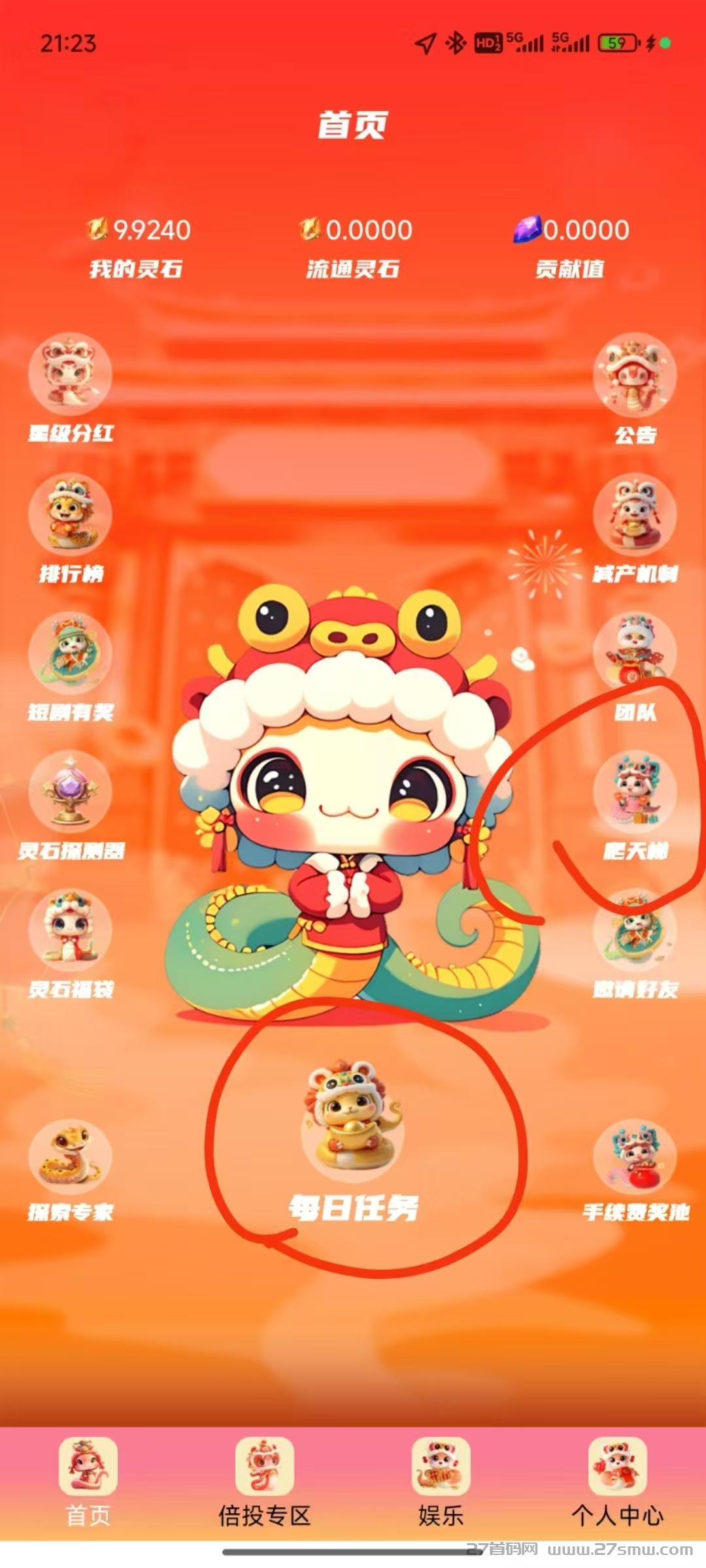微信图片_20250512234131.jpg 2025点蛇成金,零撸模式,送免广告卡,最新模式