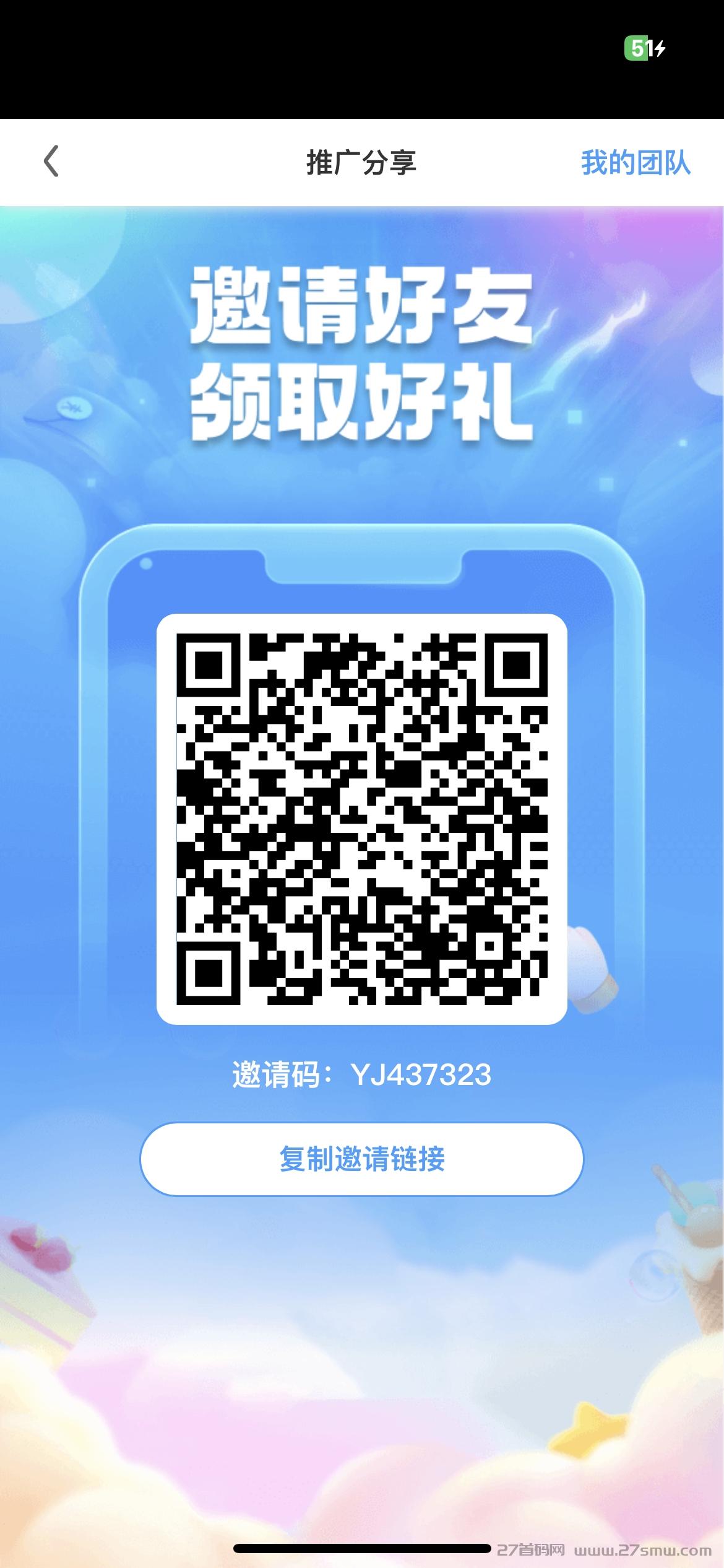 兴邦兴农首码。全新零撸平台。
