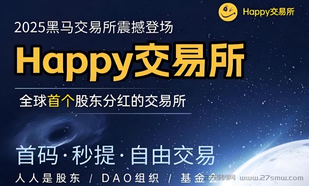 最新XFB矿机赛道：99年挖掘周期+六大销毁机制，抢占先机！