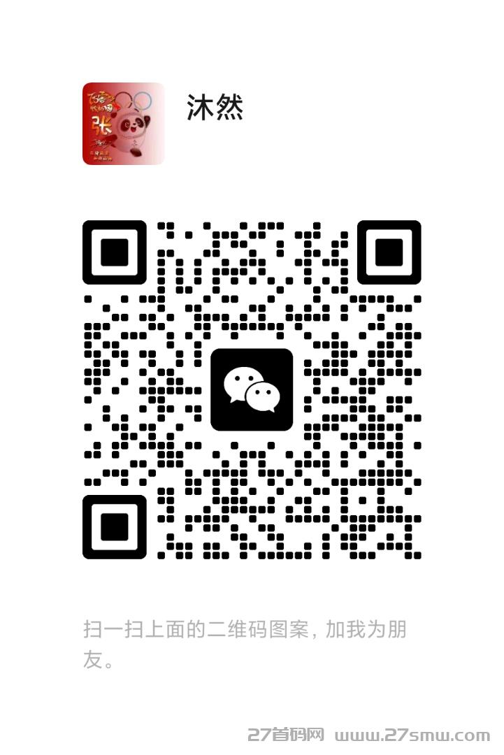 拉新宝–全新蓝海项目多做多得。