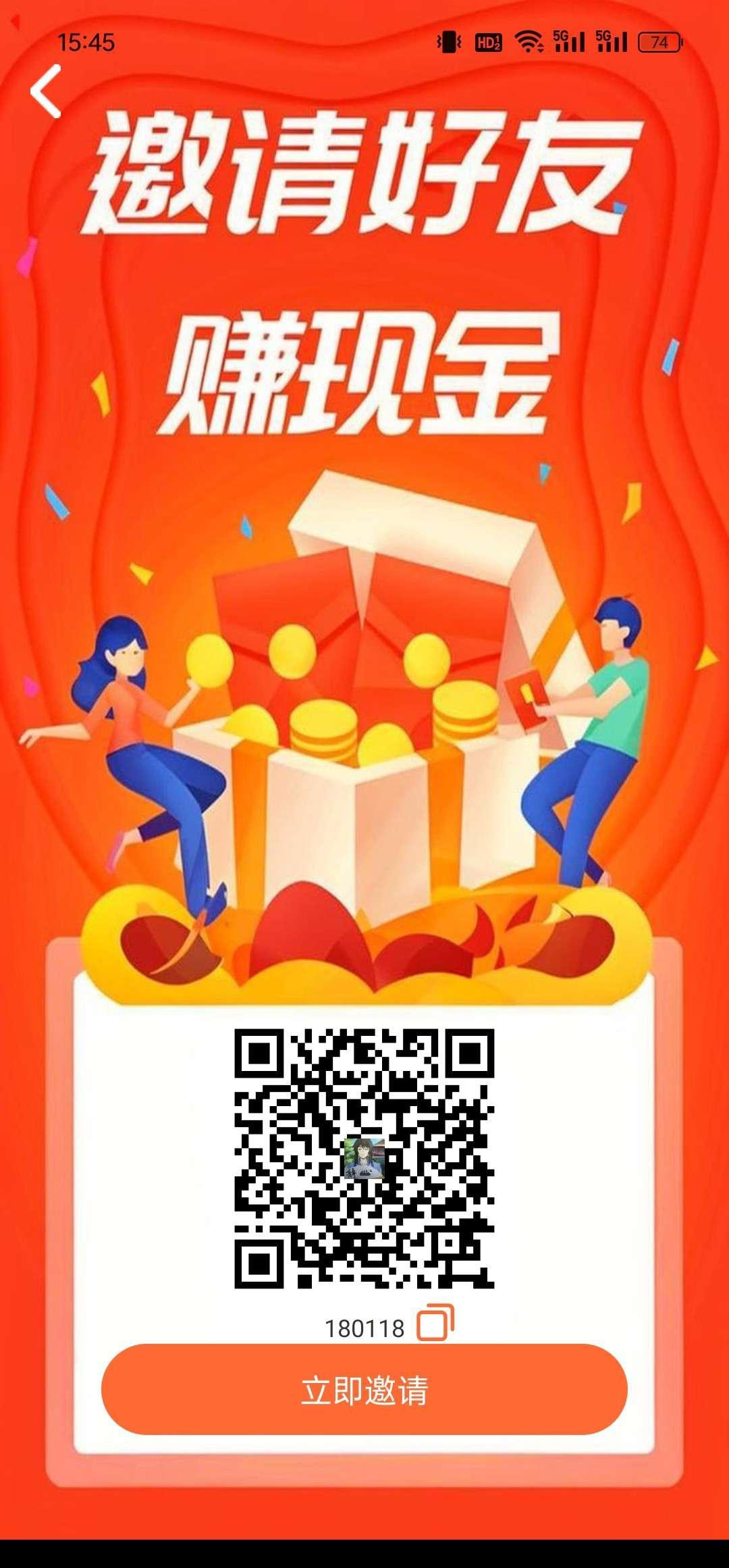 快抖磨方首码，多重收益板块。