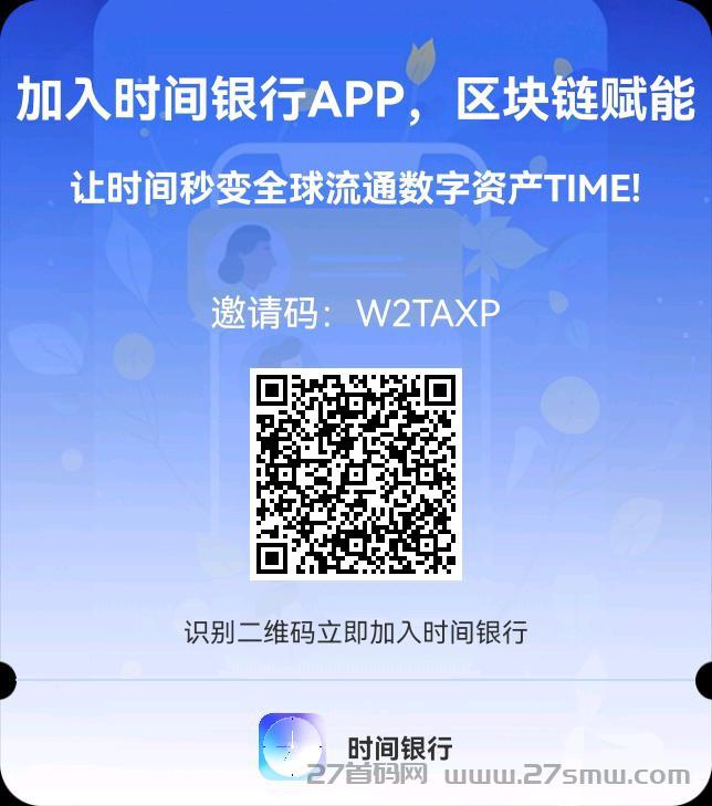 世界银行，全新区块链玩法可复投。