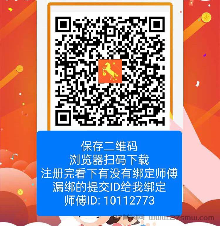新出广告平台、金小马，收益高。