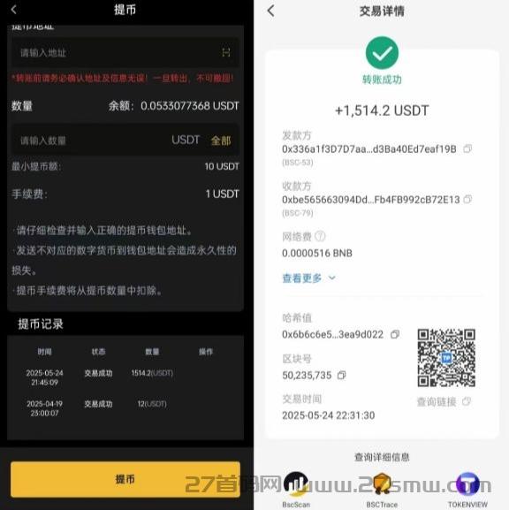 XFB挖币交易所：99年挖币周期，每天收益销毁，抓紧抢占财富先机！