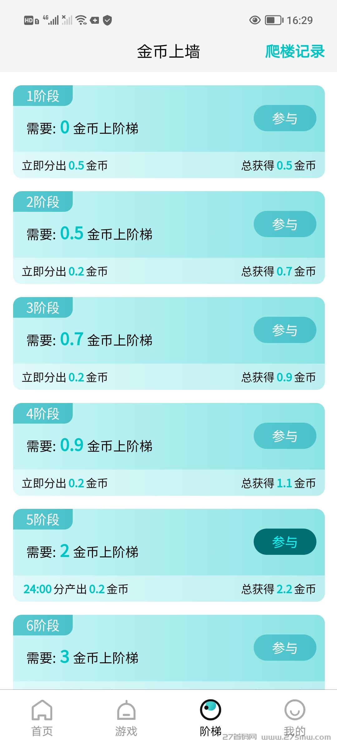 源龙时代首码零撸，没有广告爬墙模式。