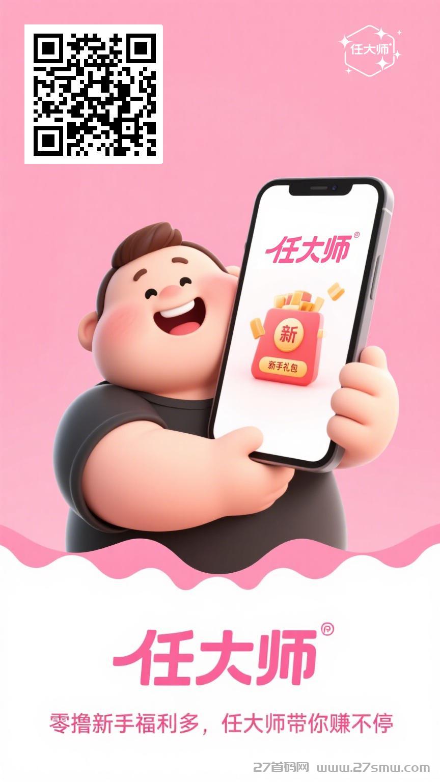 最新算力云：刚上线一秒，全自动挂机平台，躺赚日收益50+！