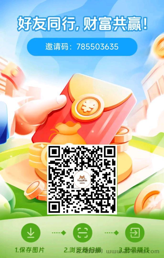 优品探宝首码，收益稳定。
