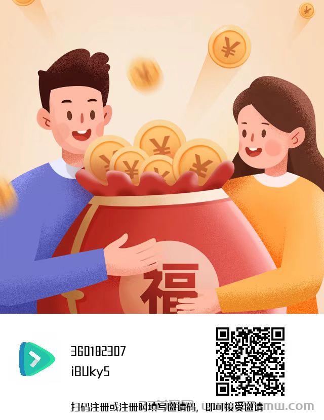 剧好看首码，零撸单机赚米，功能强大，收益多样！