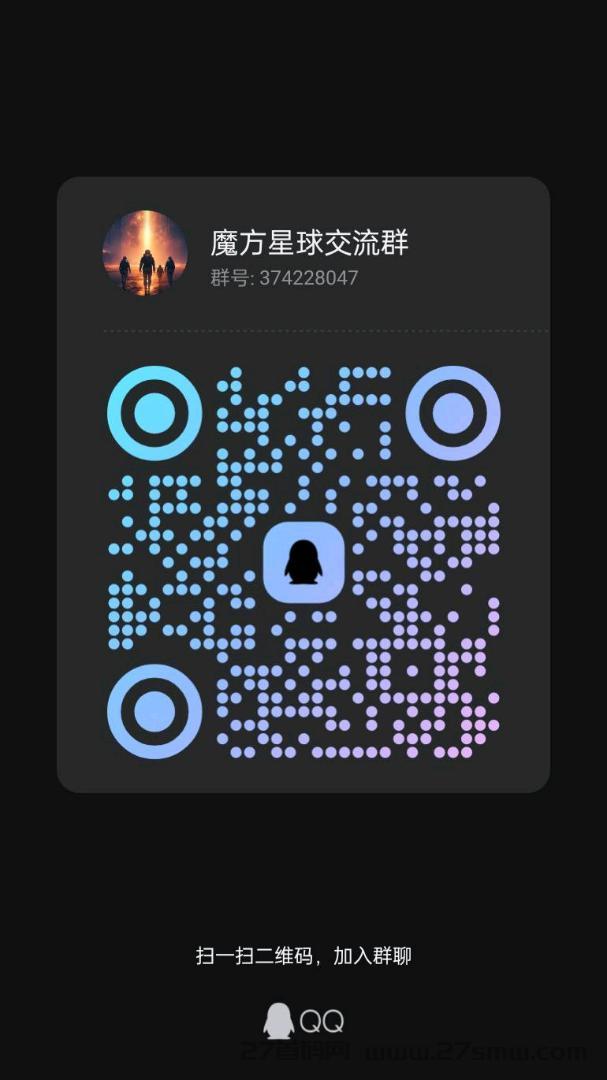 魔力星球首码，元宇宙模式，简单易玩收益高。