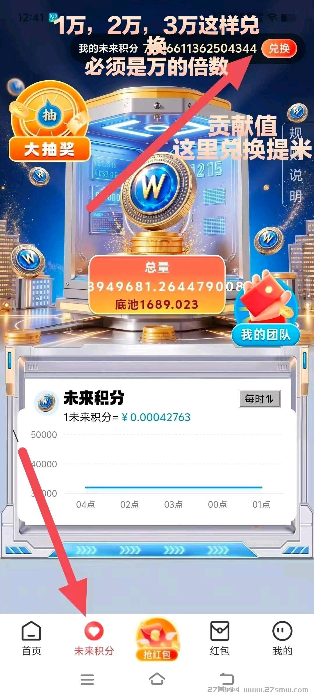 未来Go–2025蕞强零撸平台，高收益。