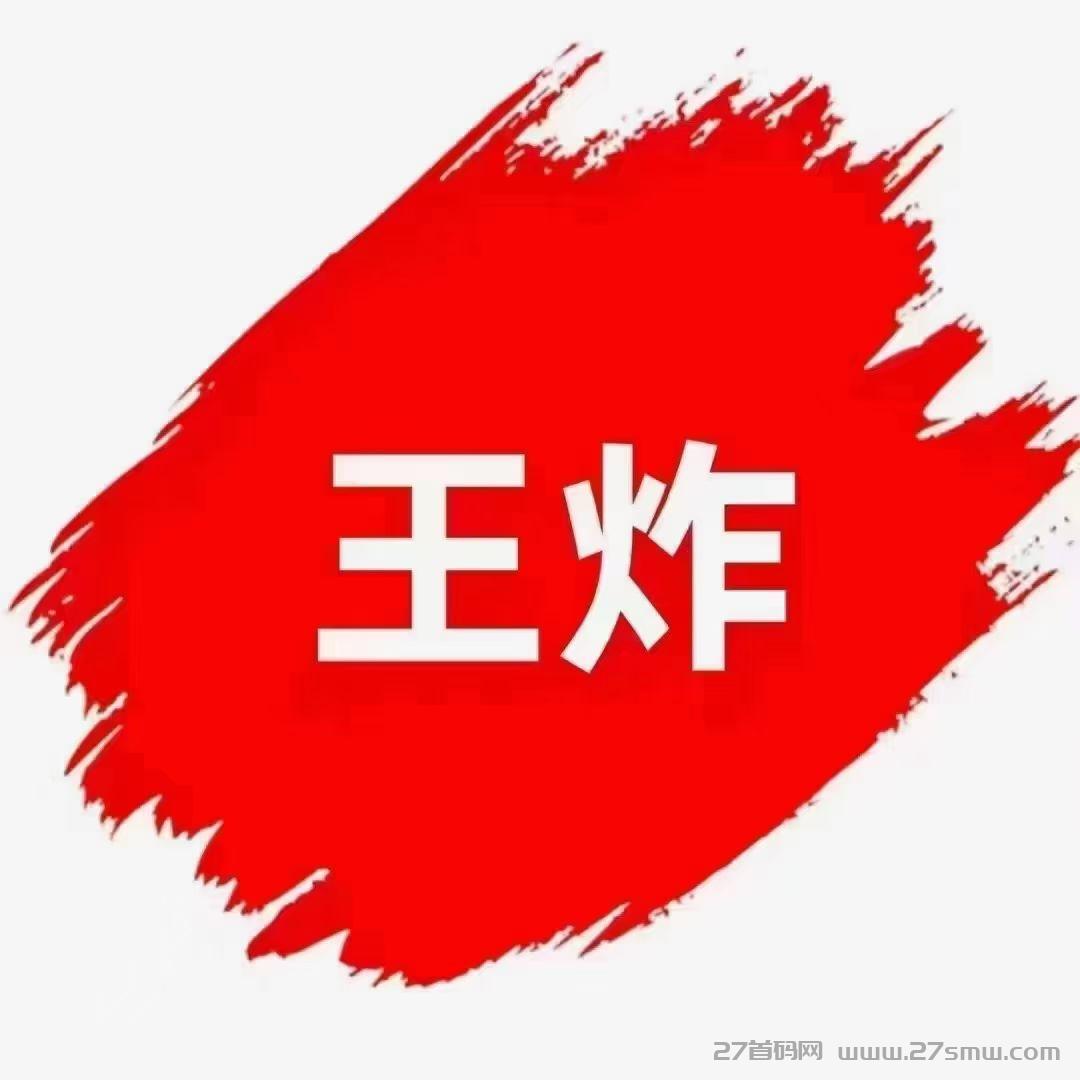 首码有梦联盟上线！小游戏推广赚米即点即玩月入过万日结