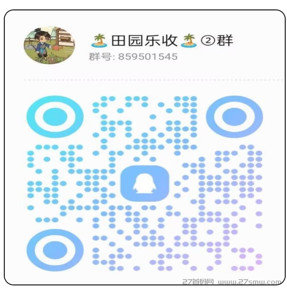 7D1A929CD1DD1B11D7FBF72EB5EA6803.jpg 刚出一秒【田园乐收】首码,农场养蔬菜水果收益,零撸签到送2元,提现秒到。