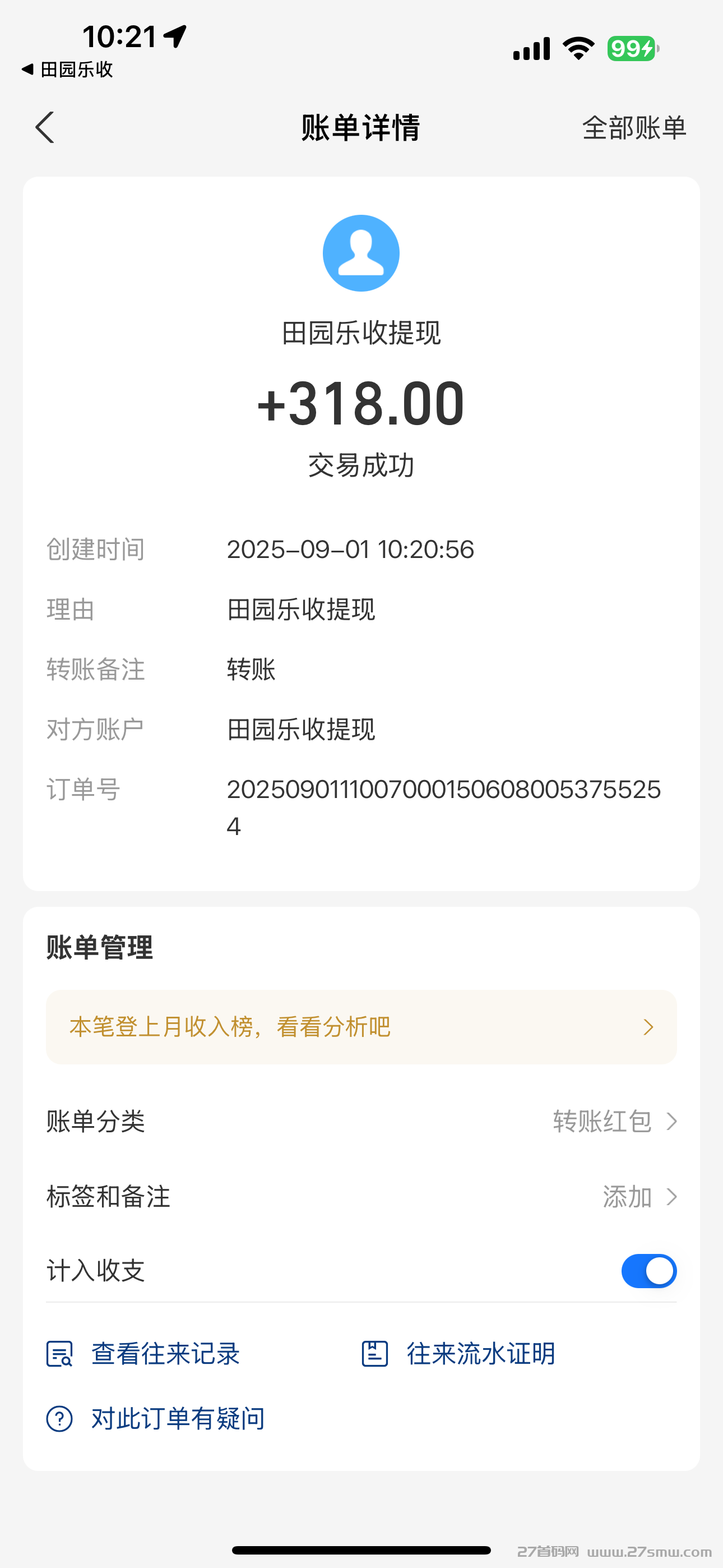 3AF60630116D914356428ECB33E1A219.png 刚出一秒【田园乐收】首码,农场养蔬菜水果收益,零撸签到送2元,提现秒到。