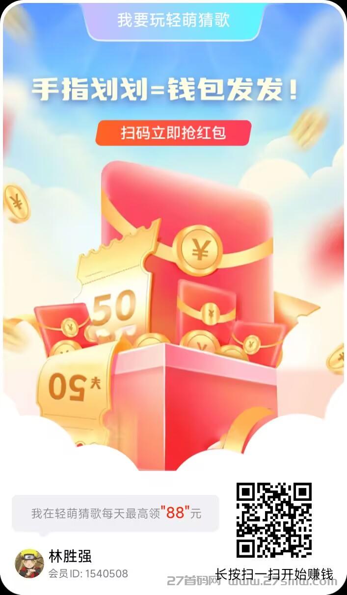 详细阅读:火爆零撸项目【轻萌剧场】,包含零撸广告,短剧,K歌活动 火爆零撸项目【轻萌剧场】,包含零撸广告,短剧,K歌活动