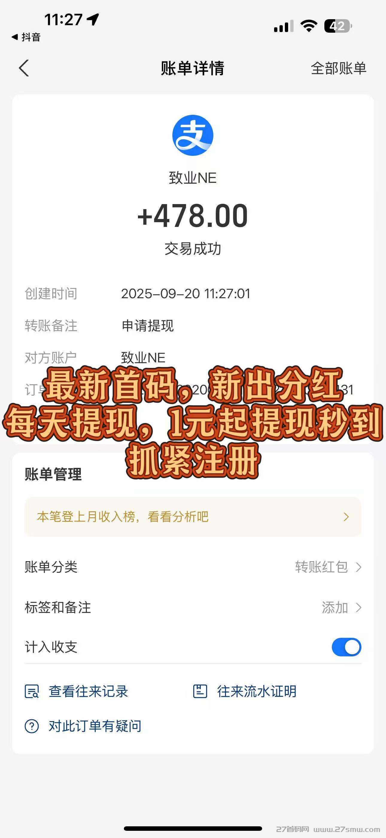 8.jpg 首码刚出【敬业充电桩】全自动充电分红,注册送666元充电桩,1元提现秒到账,简单易懂。