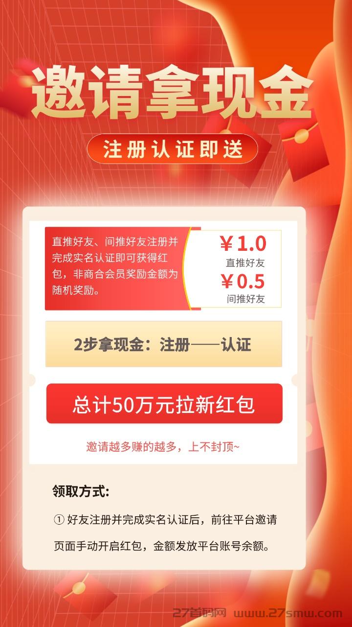 20251001131841258-mmexport1759211923228.jpg 首码【商合】,人脉星球模式,零撸+点券+点灯,创新玩法,项目发布