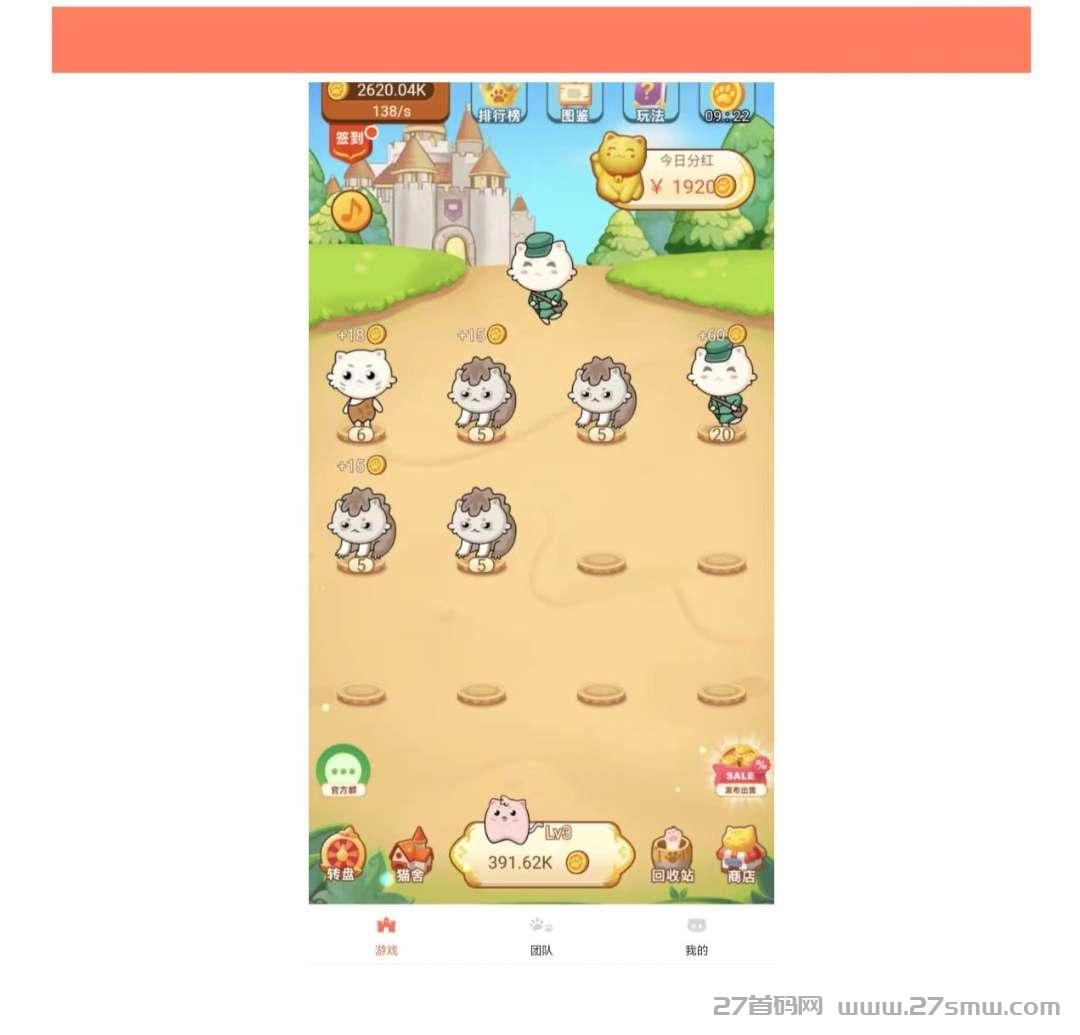 萌猫合成首码火热来袭，首码火热对接中。