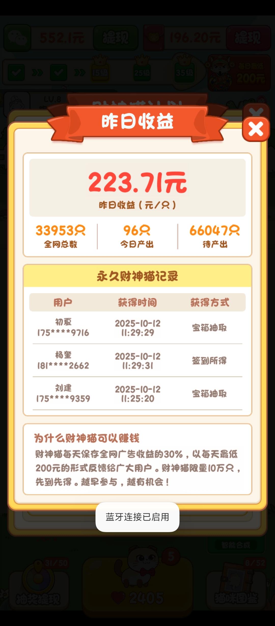 筑梦猫舍首码，全新广告芬红平台