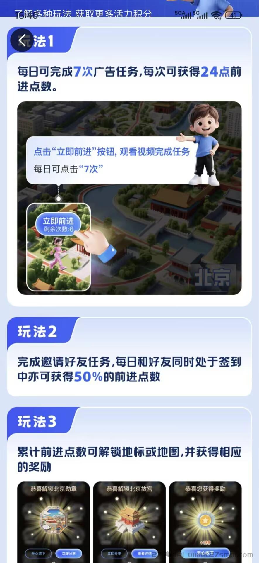 36476987DF21F58674F7D039DF78814A.jpg 2025阅说圈零撸一个圈圈模式,保底收益高,推广落滑9x9模式