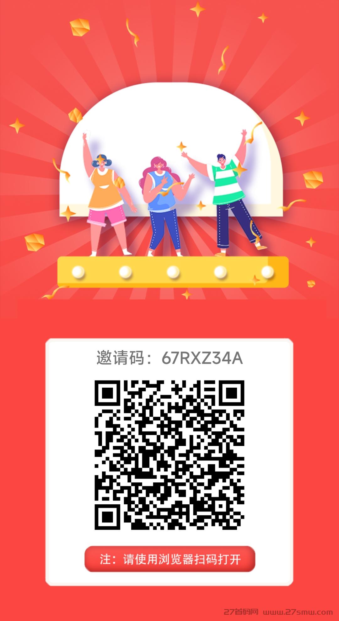 做任务/赚零花就来企鹅互助，大平台有保障。