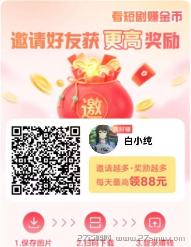 详细阅读:叠浪首码,三大板块收益,多看多得。 叠浪首码,三大板块收益,多看多得。