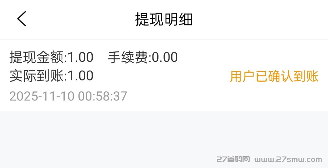 青橙剧场App:签到有活动，看广告放水，纯零撸