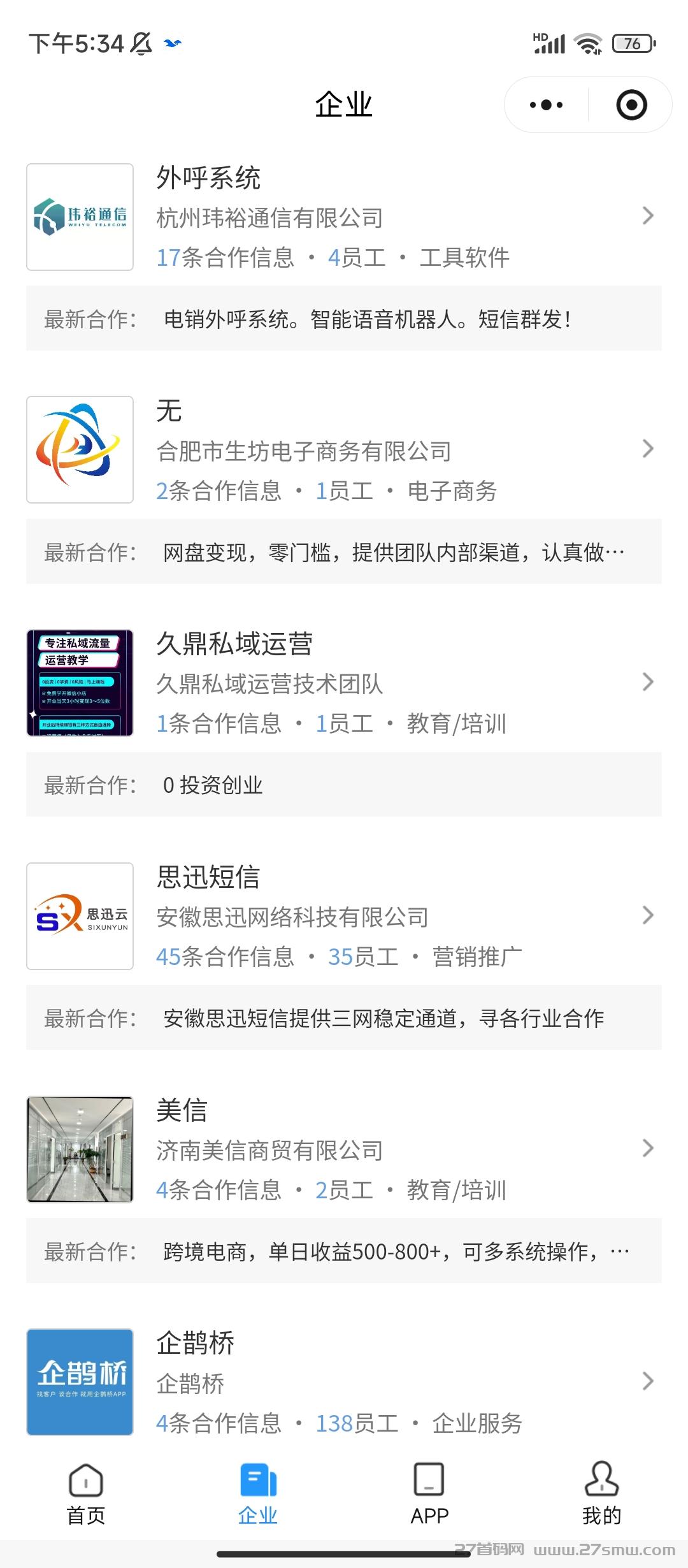 Screenshot_2025-11-15-17-34-40-933_com.tencent.mm.jpg 推项目、扩人脉,就用企鹊桥,大平台有保障。
